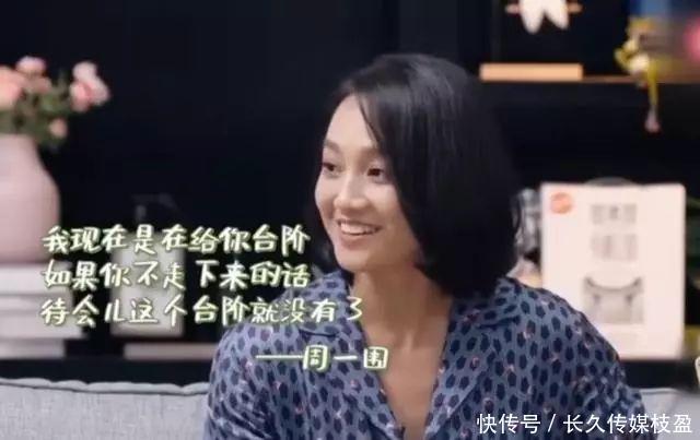 上新了故宫邓伦张鲁一