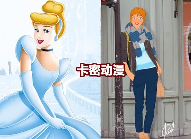 当迪士尼公主迷上街拍!白雪公主超可爱，第三个毁了!