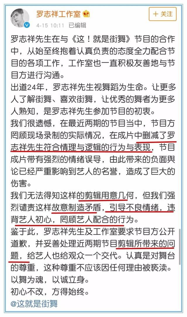 破案了!Angelababy假吃，汪苏泷假吹的原因都在这里!