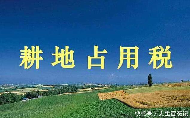 今年“农业税”要回来了？别吓唬农民了！3类人需准备这笔钱！网