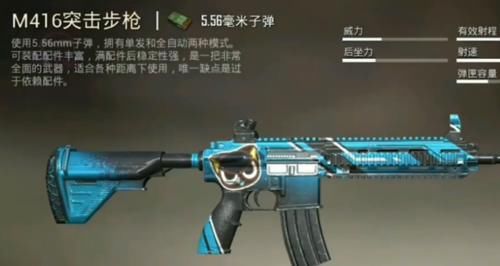  「爆料」和平精英：最新爆料！光子又要上新皮肤啦，第一套真美！