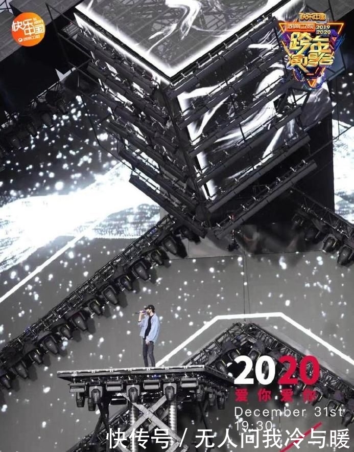 跨年东方张艺兴