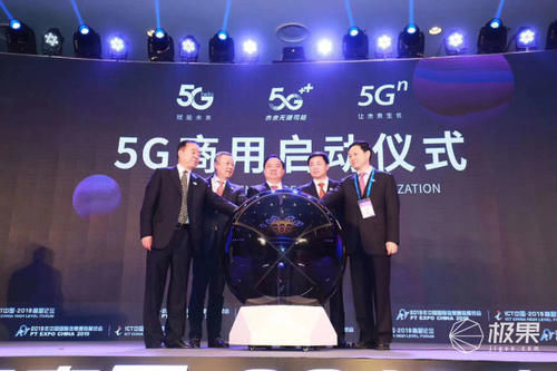  #套餐#真贵! 三大运营商5G套餐资费出炉! 首批50个城市可以使用,