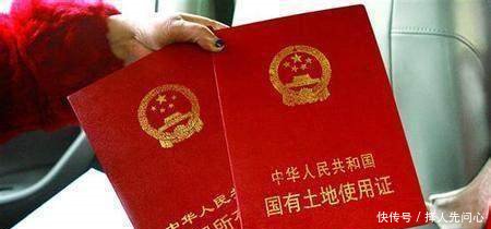 农村第一批房产证下来了，但为何有的农民却发慌了