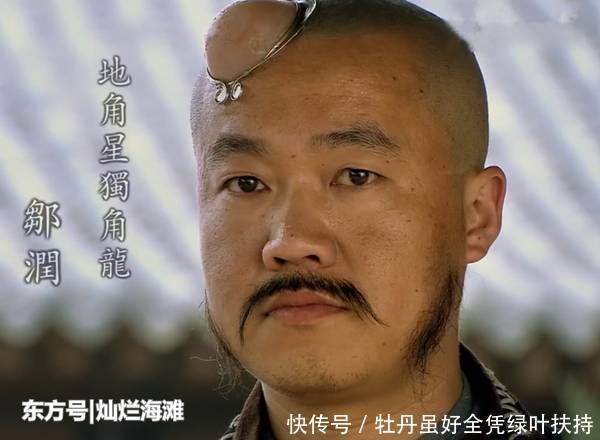  #陈希真#此人在梁山卧底，除掉四位天罡和七位地煞，此后悄然而去