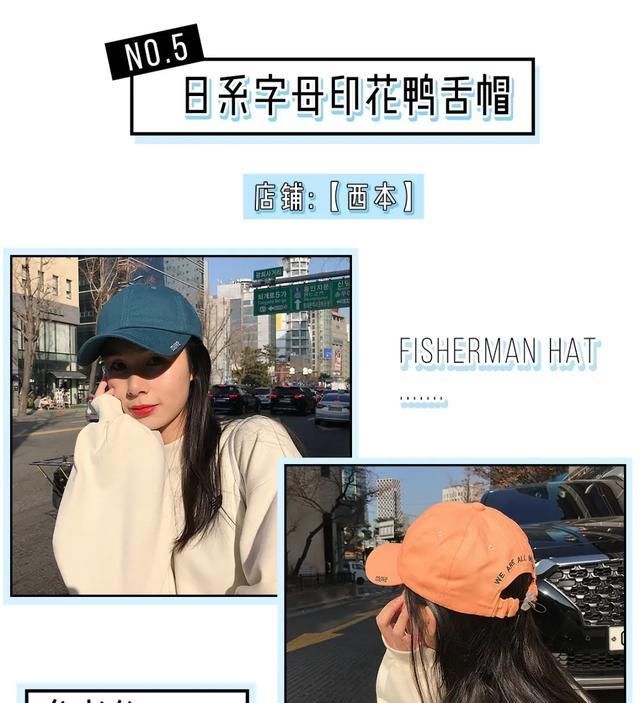  春款@最最适合脸大女生的春款帽子，每一顶都洋气爆了