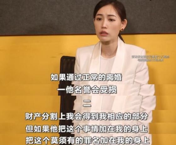 两年后的马蓉再次被网友拆穿谎言