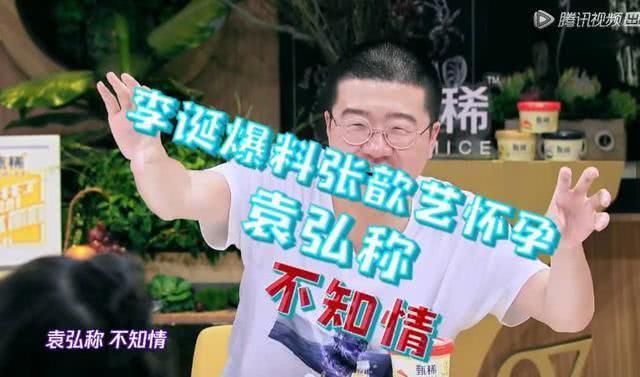 赵丽颖以劈叉暗示怀孕是乌龙，聊聊贵圈那些年被怀孕的女明星们