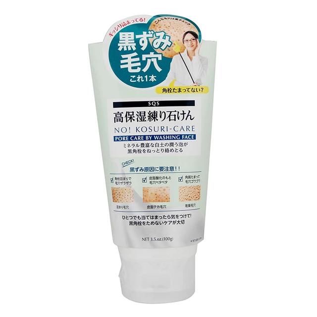 脸上“脏乱差”?是时候彻底大扫除啦!想清洁毛孔就赶紧看过来