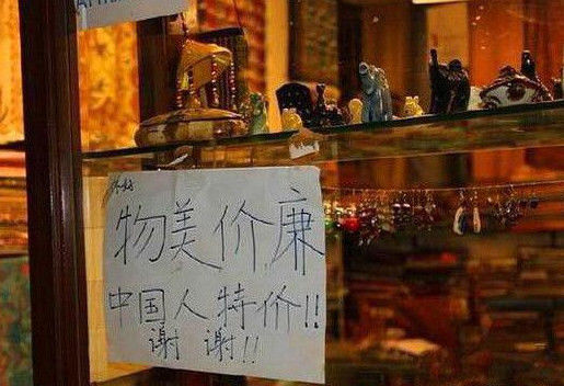 巴基斯坦为中国游客一路开绿灯,却唯独在这方面要求严格?