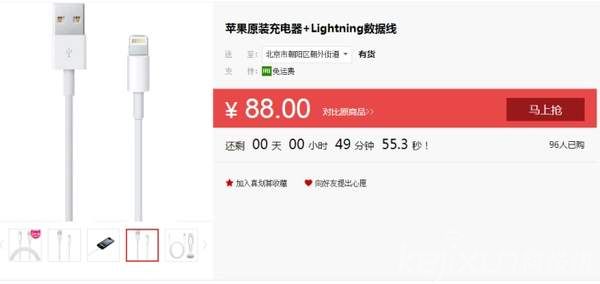 手机换屏换电池,国美管家上门服务!