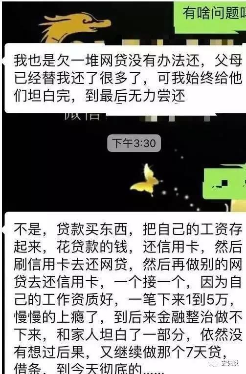 『下海』面对暴力催收我能怎么做？催收员：实在没办法，那你就“下海”吧