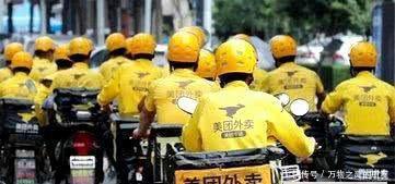 美团突然宣布新规：无数骑手措手不及，网友：对骑手好点吧！