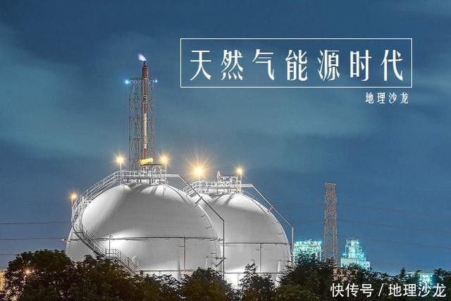 伊朗:世界上天然气储量最多的国家,将受益于 天