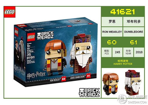 乐高方头仔 篇一:集齐全套乐高方头仔，看这篇就够了