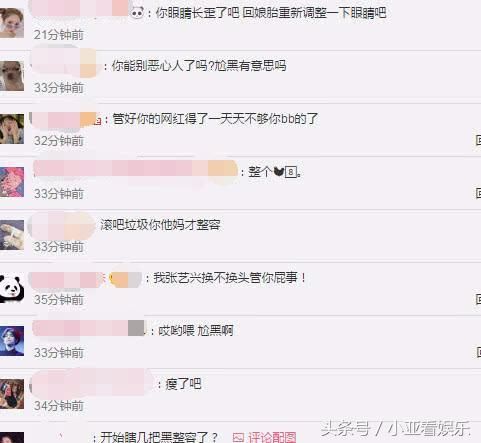 张艺兴再次被爆黑料，真真假假还未定，网友狂喷爆料人