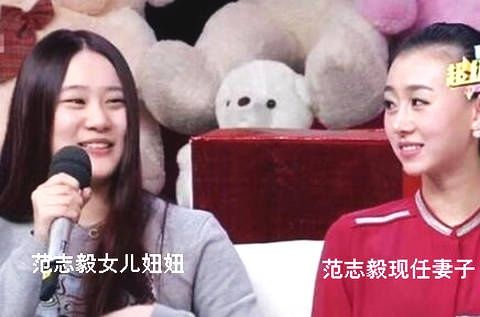 范志毅20岁漂亮女儿近照 身材纤细长腿抢镜