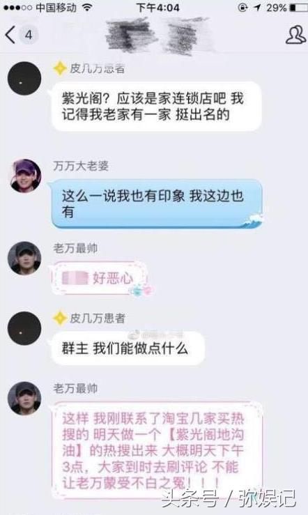 法医秦明回应薛之谦粉丝：现在连法医都要碰到医闹困扰