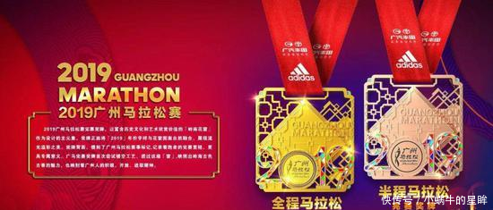 广州南到了广州站