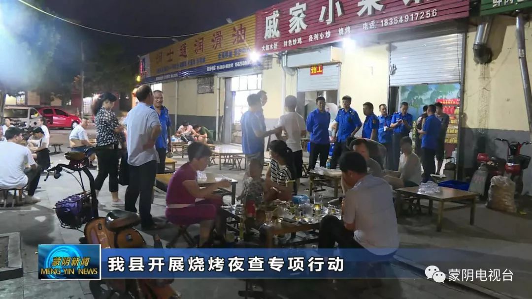 夜查烧烤！油烟净化不达标，一律查封，限期整改！