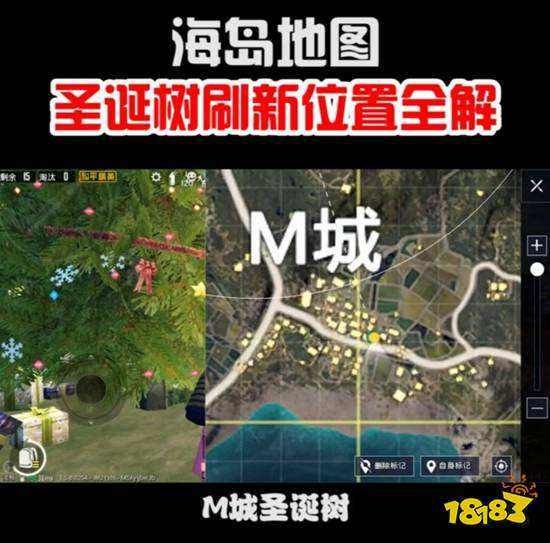 和平精英的位置