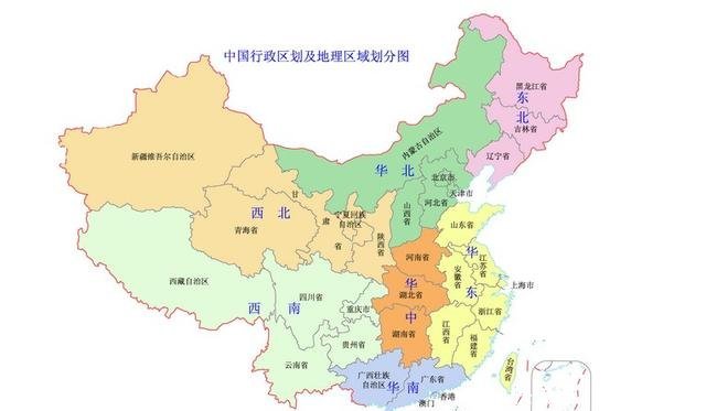 中国各省面积及其排名