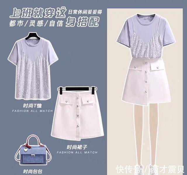  『日常』职场女神的美衣，上班就穿这些搭配，日常休闲也妥妥哒