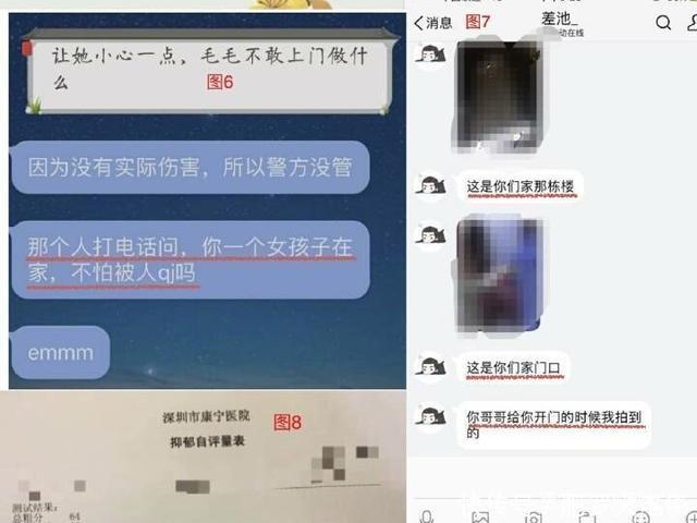 女老师不堪“人肉”自杀，晋江声明“该抓都抓”，《魔道祖师》某