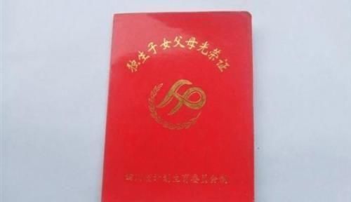  有个：农民手里有个证件，有人以为没用，殊不知过了60岁，每年