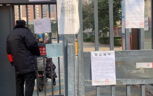  「小区」毛一敬：房子是租来的，年后回来还能顺利进小区吗？