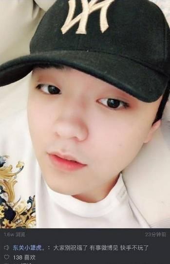 47天恋情告吹？赵本山女儿遭富二代男友控诉：感情骗子