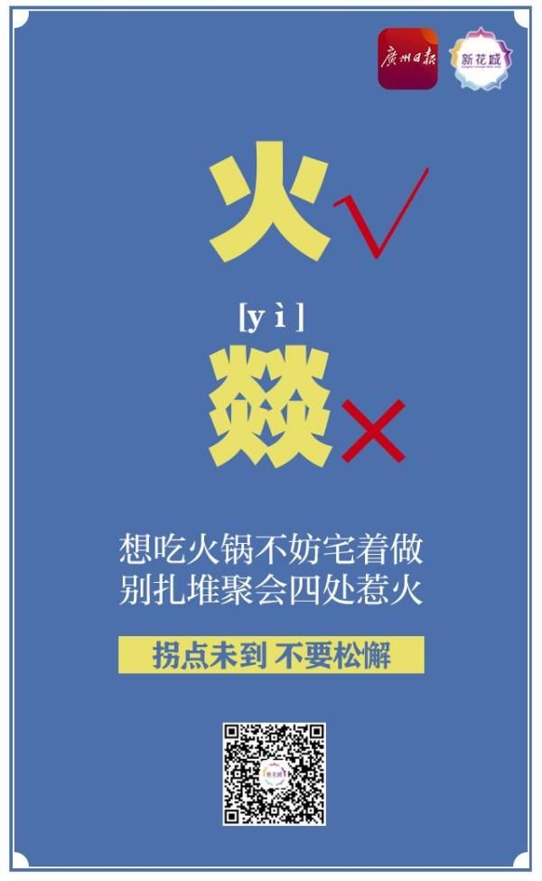  【钟南山】转发扩散！钟南山所说的4月并不遥远，疫情重要提示！