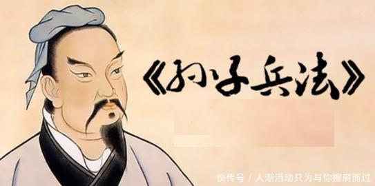 孙子兵法到底是谁写的这一谜团历经千年后,终