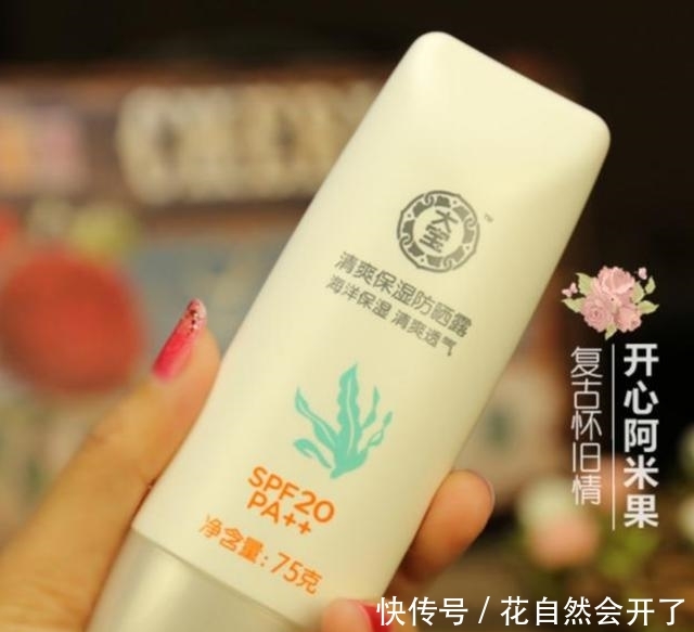 『便宜』包装不起眼的便宜国货,别嫌弃它了,用完以后你会知道什么叫良心