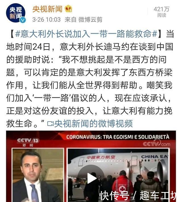 救命■意大利的这个关键站队不是赚钱而是救命