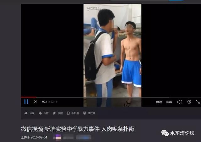 辟谣网传茂名市电白一中学生暴力事件？事实真相大白！