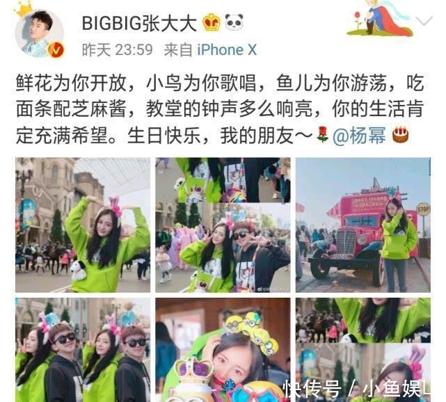 美女网红实名发帖称 杨幂刘恺威两年前已经正式离婚