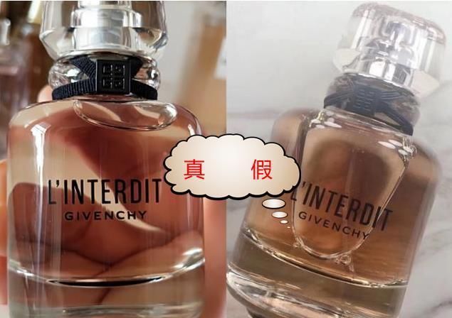 「香水」纪梵希爱无忌讳淡香水真伪辨别你的淡香水是真品吗