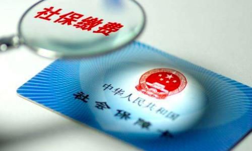  「2020年」2020年新农合开始征缴，已经在领养老金的60岁农民，