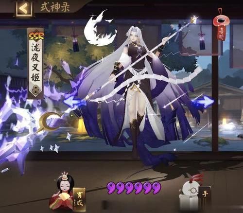  「典藏」阴阳师：泷夜叉姬典藏皮肤即将上线，168魂玉是谁喊出来的？