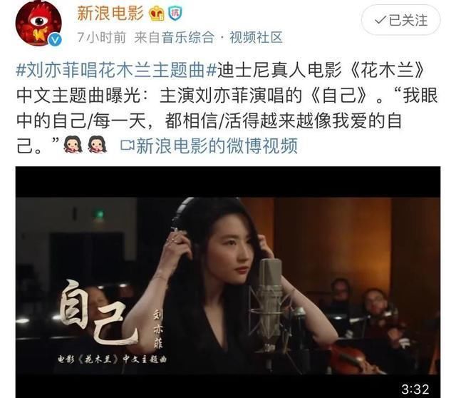  【仙剑奇侠传】美籍华人刘亦菲因国籍问题惹争议，全球宣传电影遭国内网友恶评