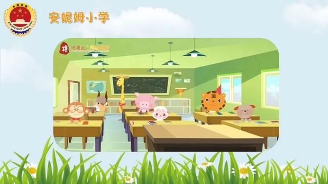  「杨杨小提示」拒绝欺凌、杜绝犯罪、合法维权！杨杨检察官开讲“自护课堂”