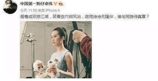 刘诗诗“被”出轨! 逼到发声明, 原因是因为吴奇隆不行?