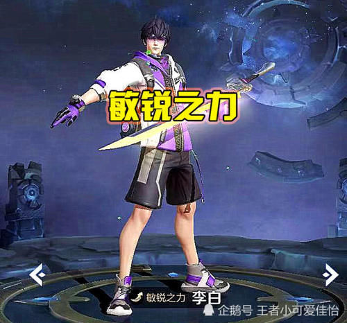  款皮肤采用@拥有48皮肤碎片不要着急，换这四款皮肤才能更加强势，上分也好用