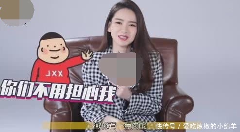 戚薇教网友分辨明星是真吃还是假吃，这下有人要被打脸了！