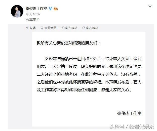 真相，还是炒作，网友：希望是假的