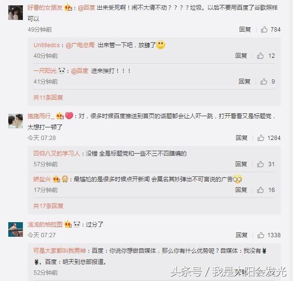 百度发吴京黑白照称“逝者已登仙界，省着节哀顺变”，安慰谢楠！