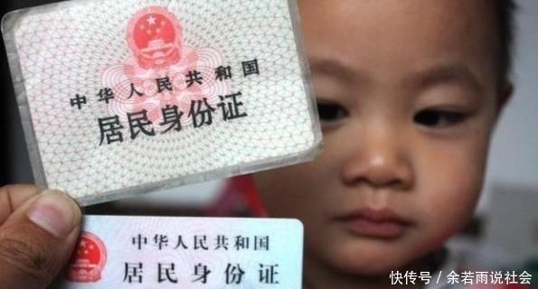  #特殊身份#“我是不是有特殊身份”，身份证最后一位为什么是X，