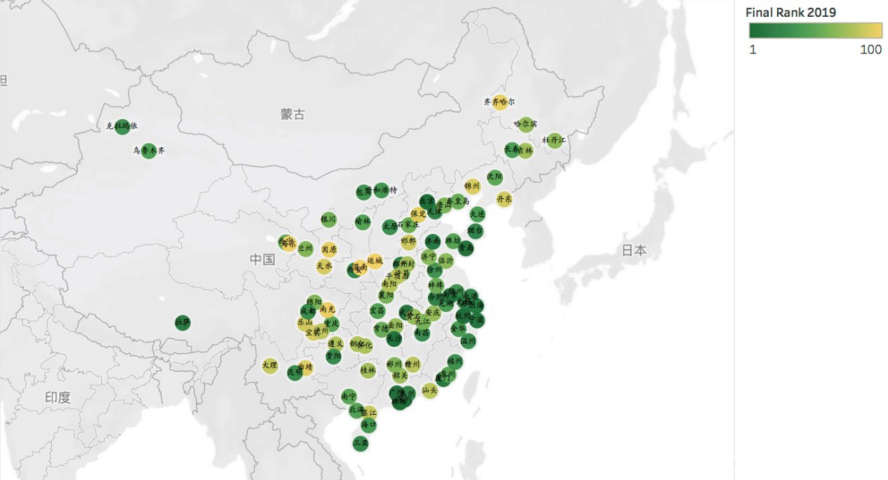  【环境治理】中国可持续发展排名安徽位列前十！