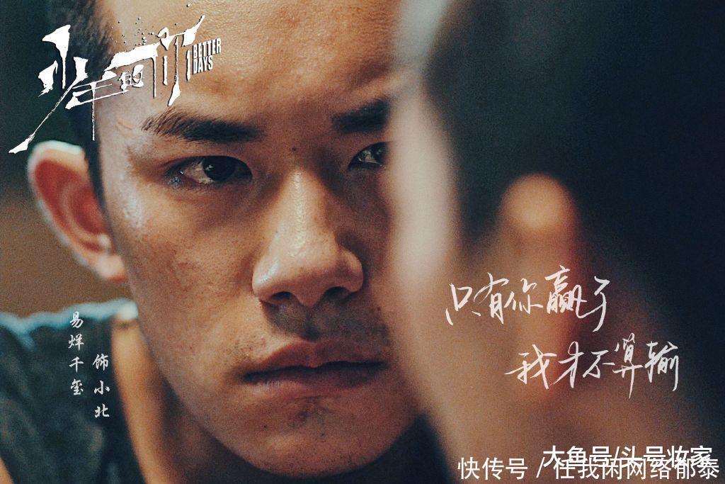 易烊千玺粉丝究竟有多少